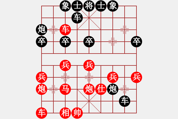 象棋棋譜圖片：平兌正邊退。兵五進(jìn)一變車八進(jìn)二之車八平七 - 步數(shù)：40 