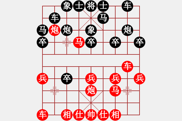 象棋棋譜圖片：feir 老兵兵 - 步數(shù)：20 