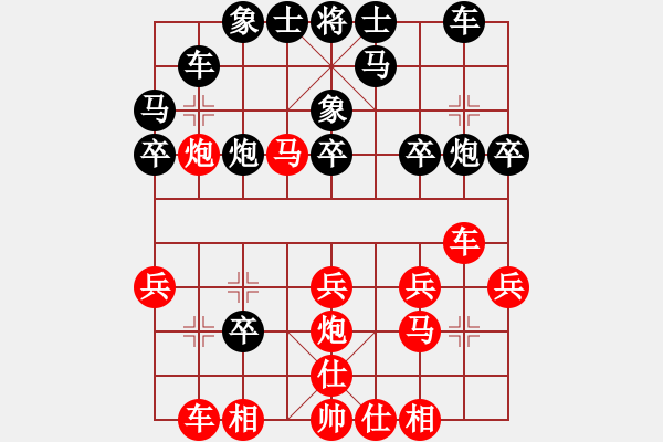 象棋棋譜圖片：feir 老兵兵 - 步數(shù)：26 