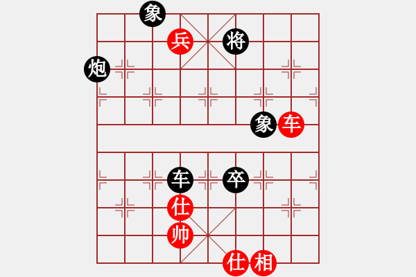 象棋棋譜圖片：生死決(人王)-和-bckp(9段) 對兵互進(jìn)右馬局 - 步數(shù)：130 