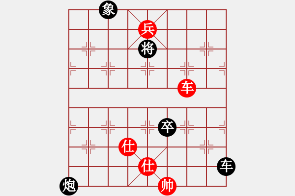 象棋棋譜圖片：生死決(人王)-和-bckp(9段) 對兵互進(jìn)右馬局 - 步數(shù)：180 