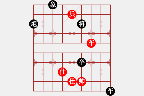 象棋棋譜圖片：生死決(人王)-和-bckp(9段) 對兵互進(jìn)右馬局 - 步數(shù)：190 