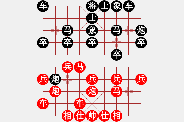 象棋棋譜圖片：生死決(人王)-和-bckp(9段) 對兵互進(jìn)右馬局 - 步數(shù)：20 