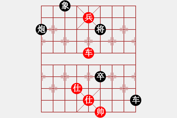 象棋棋譜圖片：生死決(人王)-和-bckp(9段) 對兵互進(jìn)右馬局 - 步數(shù)：200 