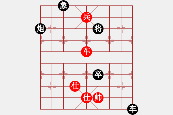 象棋棋譜圖片：生死決(人王)-和-bckp(9段) 對兵互進(jìn)右馬局 - 步數(shù)：210 