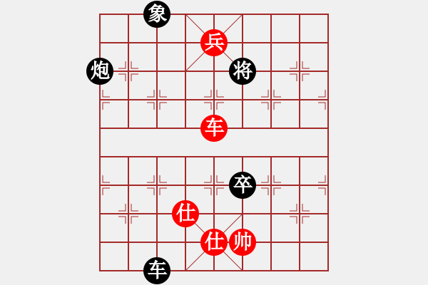 象棋棋譜圖片：生死決(人王)-和-bckp(9段) 對兵互進(jìn)右馬局 - 步數(shù)：220 