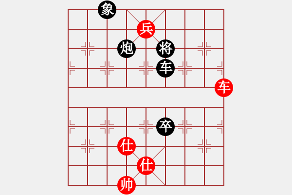 象棋棋譜圖片：生死決(人王)-和-bckp(9段) 對兵互進(jìn)右馬局 - 步數(shù)：230 