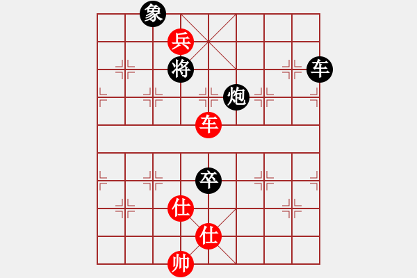 象棋棋譜圖片：生死決(人王)-和-bckp(9段) 對兵互進(jìn)右馬局 - 步數(shù)：250 