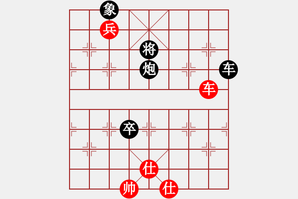 象棋棋譜圖片：生死決(人王)-和-bckp(9段) 對兵互進(jìn)右馬局 - 步數(shù)：270 