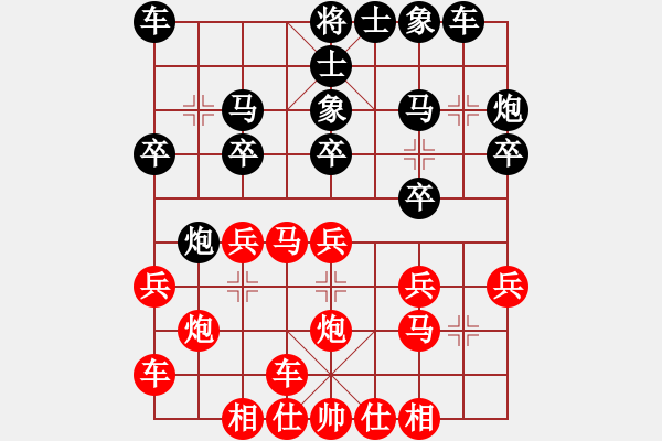 象棋棋譜圖片：生死決(人王)-和-bckp(9段) 對兵互進(jìn)右馬局 - 步數(shù)：30 