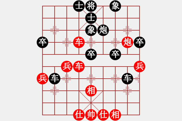 象棋棋譜圖片：生死決(人王)-和-bckp(9段) 對兵互進(jìn)右馬局 - 步數(shù)：60 