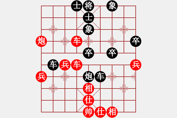 象棋棋譜圖片：生死決(人王)-和-bckp(9段) 對兵互進(jìn)右馬局 - 步數(shù)：70 