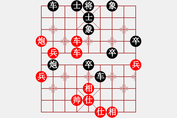 象棋棋譜圖片：生死決(人王)-和-bckp(9段) 對兵互進(jìn)右馬局 - 步數(shù)：80 