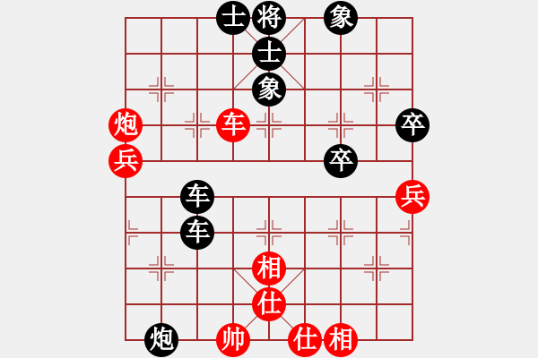 象棋棋譜圖片：生死決(人王)-和-bckp(9段) 對兵互進(jìn)右馬局 - 步數(shù)：90 