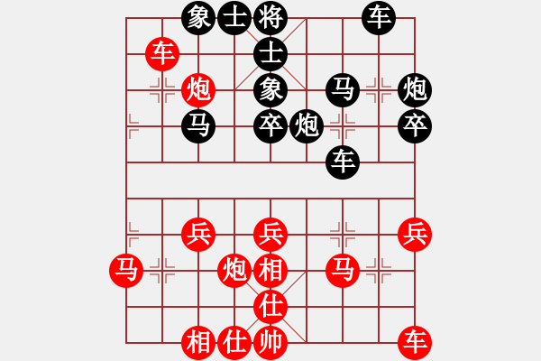 象棋棋譜圖片：顯軍大俠(3段)-負(fù)-mmbbcczz(2段) - 步數(shù)：30 