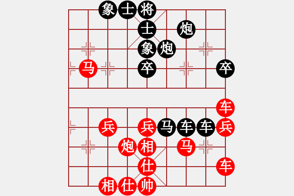 象棋棋譜圖片：顯軍大俠(3段)-負(fù)-mmbbcczz(2段) - 步數(shù)：46 