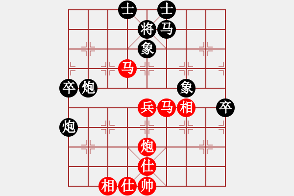 象棋棋譜圖片：綜合治理(3段)-勝-平陽(yáng)府(6段) - 步數(shù)：59 