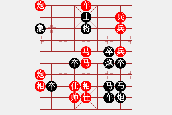 象棋棋譜圖片：《威武之師》紅先勝 周平 造型 任云 擬局 鄧偉雄 小改 29 - 步數(shù)：50 