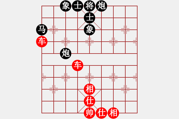 象棋棋譜圖片：2006年迪瀾杯弈天聯賽第一輪射手座艾羅(9段)-和-燕南飛(日帥) - 步數：120 