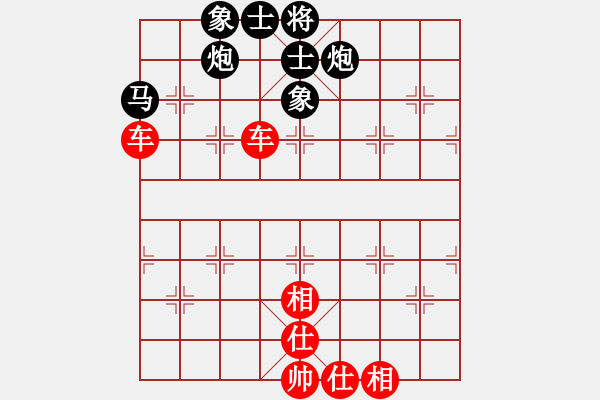 象棋棋譜圖片：2006年迪瀾杯弈天聯賽第一輪射手座艾羅(9段)-和-燕南飛(日帥) - 步數：124 