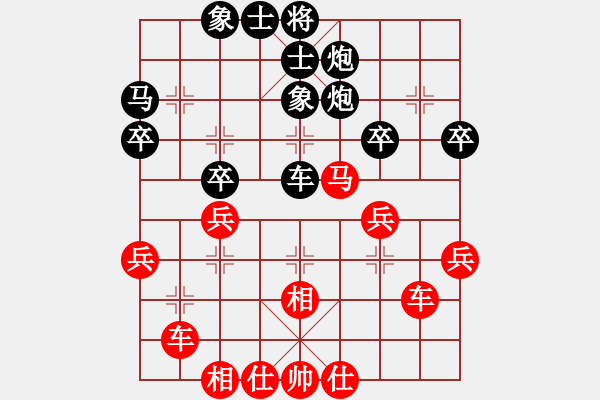 象棋棋譜圖片：2006年迪瀾杯弈天聯賽第一輪射手座艾羅(9段)-和-燕南飛(日帥) - 步數：40 