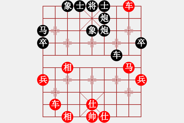 象棋棋譜圖片：2006年迪瀾杯弈天聯賽第一輪射手座艾羅(9段)-和-燕南飛(日帥) - 步數：50 