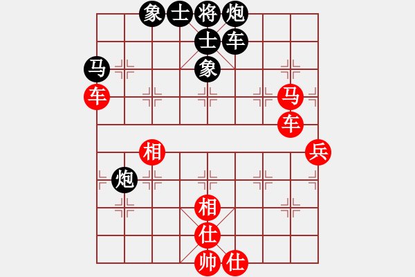 象棋棋譜圖片：2006年迪瀾杯弈天聯賽第一輪射手座艾羅(9段)-和-燕南飛(日帥) - 步數：70 