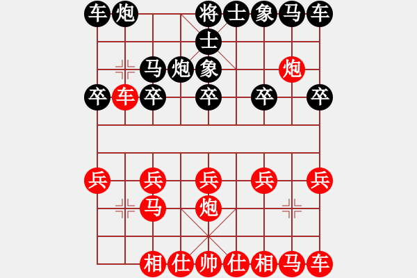 象棋棋譜圖片：夢醒[紅] -VS- 華囇︽︾醫(yī)生[黑] - 步數(shù)：10 