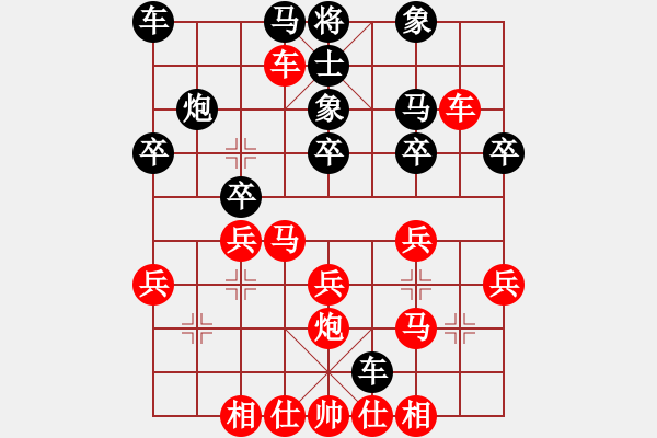 象棋棋譜圖片：夢醒[紅] -VS- 華囇︽︾醫(yī)生[黑] - 步數(shù)：30 