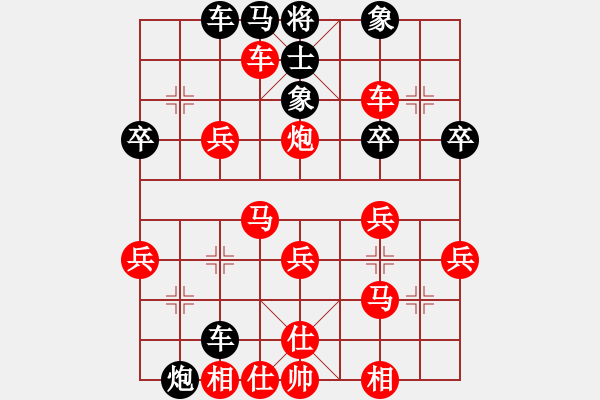 象棋棋譜圖片：夢醒[紅] -VS- 華囇︽︾醫(yī)生[黑] - 步數(shù)：39 