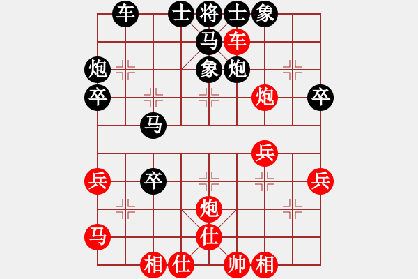 象棋棋譜圖片：大象小象(2段)-負-lemonpuff(3段) - 步數：40 