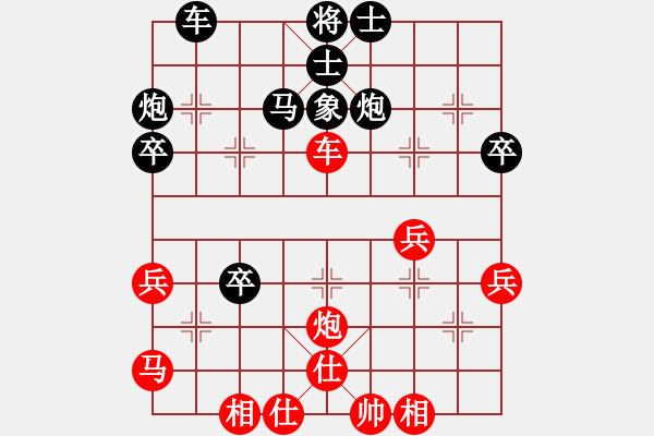 象棋棋譜圖片：大象小象(2段)-負-lemonpuff(3段) - 步數：50 