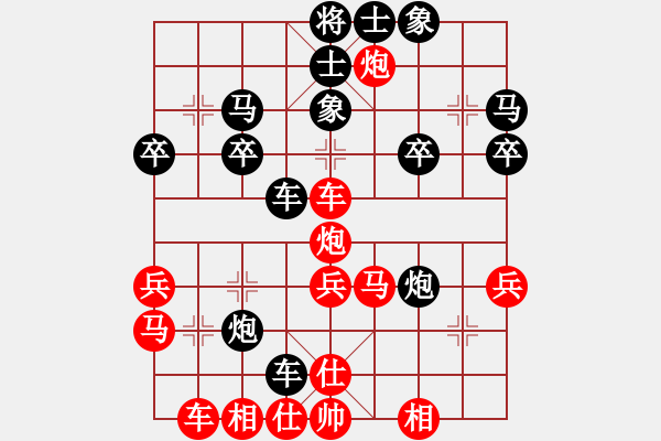 象棋棋譜圖片：賈二東 先負 王新光 - 步數(shù)：30 