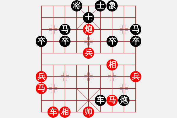 象棋棋譜圖片：賈二東 先負 王新光 - 步數(shù)：50 