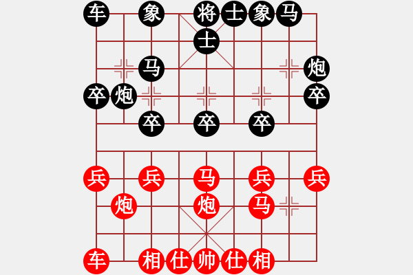 象棋棋譜圖片：2020.1.3.25好友十分鐘后勝蔣洪勇 - 步數(shù)：20 