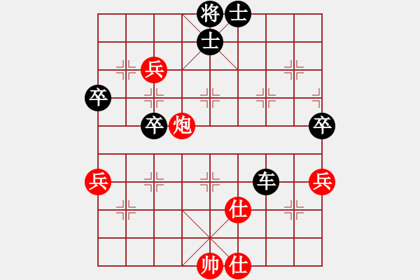 象棋棋譜圖片：2020.1.3.25好友十分鐘后勝蔣洪勇 - 步數(shù)：60 