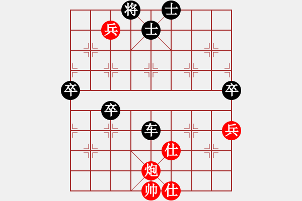 象棋棋譜圖片：2020.1.3.25好友十分鐘后勝蔣洪勇 - 步數(shù)：70 