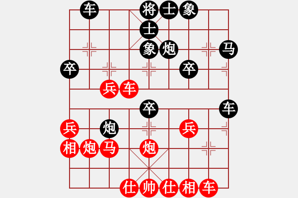 象棋棋譜圖片：dizhuxia(5段)-負(fù)-宜葉舒(8段) - 步數(shù)：30 