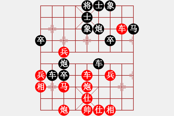 象棋棋譜圖片：dizhuxia(5段)-負(fù)-宜葉舒(8段) - 步數(shù)：46 