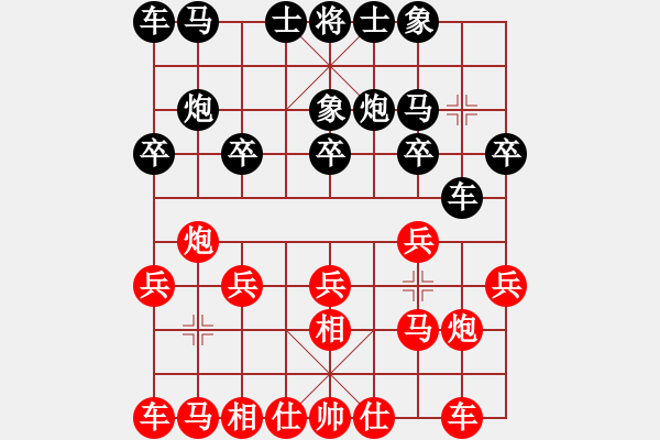 象棋棋譜圖片：mayacosm(天罡)-勝-青衣居士(電神) - 步數(shù)：10 