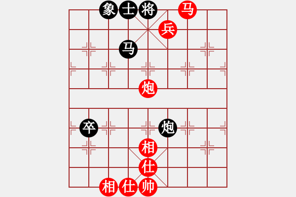 象棋棋譜圖片：mayacosm(天罡)-勝-青衣居士(電神) - 步數(shù)：130 