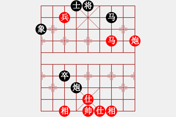 象棋棋譜圖片：mayacosm(天罡)-勝-青衣居士(電神) - 步數(shù)：170 