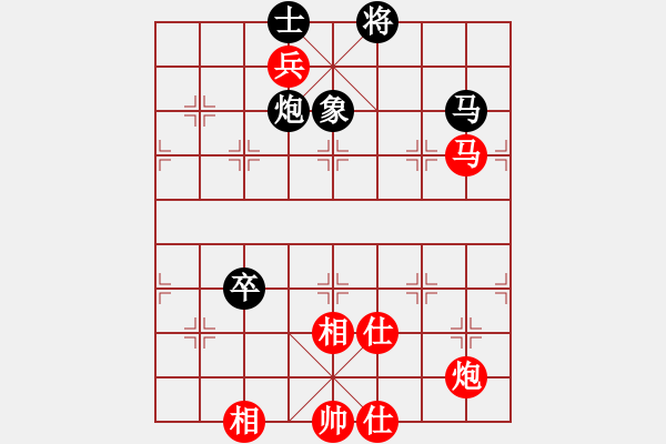 象棋棋譜圖片：mayacosm(天罡)-勝-青衣居士(電神) - 步數(shù)：190 