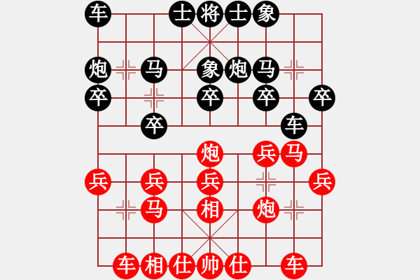 象棋棋譜圖片：mayacosm(天罡)-勝-青衣居士(電神) - 步數(shù)：20 