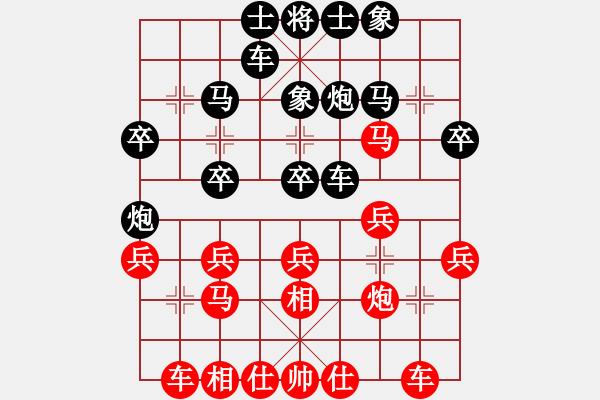 象棋棋譜圖片：mayacosm(天罡)-勝-青衣居士(電神) - 步數(shù)：30 