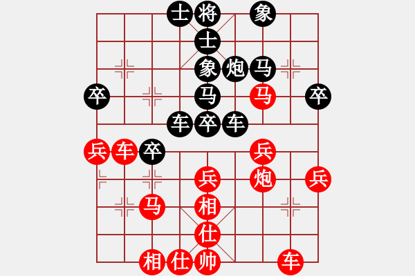 象棋棋譜圖片：mayacosm(天罡)-勝-青衣居士(電神) - 步數(shù)：40 