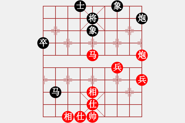 象棋棋譜圖片：mayacosm(天罡)-勝-青衣居士(電神) - 步數(shù)：80 