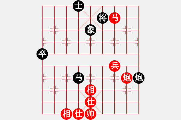 象棋棋譜圖片：mayacosm(天罡)-勝-青衣居士(電神) - 步數(shù)：90 