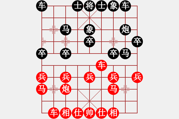 象棋棋譜圖片：玫影 -VS- 夜郎游俠 - 步數(shù)：20 