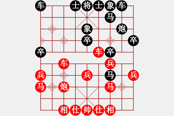 象棋棋譜圖片：玫影 -VS- 夜郎游俠 - 步數(shù)：30 